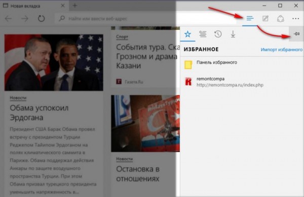 Обзор браузера Microsoft Edge Обзор браузера Microsoft Edge
