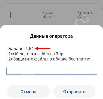 Почему не отправляется видео в Ватсапе: решаем проблему вместе!
