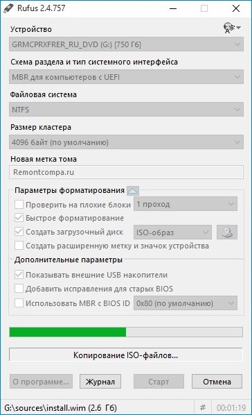 Как с помощью программы Rufus сделать загрузочным обычный жёсткий диск установленный во внешний корпус (HDD бокс) или в простонародье «карман» и установить с него Windows 7, 8.1, 10 Как с помощью программы Rufus сделать загрузочным обычный жёсткий диск установленный во внешний корпус (HDD бокс) или в простонародье «карман» и установить с него Windows 7, 8.1, 10