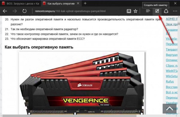 Обзор браузера Microsoft Edge Обзор браузера Microsoft Edge