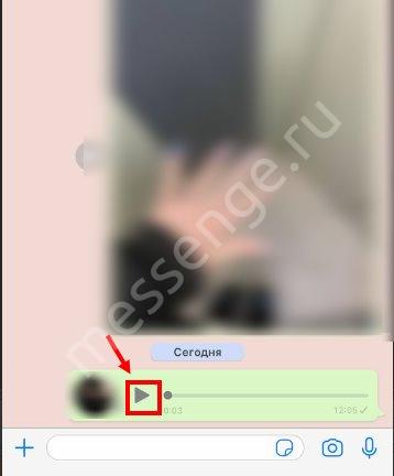 Почему в Ватсапе голосовое сообщение ускоренное, как это отключить?