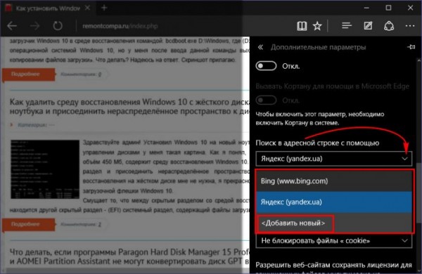 Обзор браузера Microsoft Edge Обзор браузера Microsoft Edge