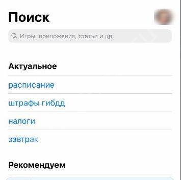 Почему не работает голосовое сообщение в Ватсапе, как исправить?