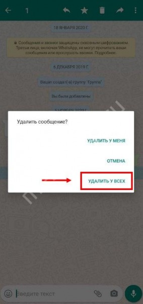 Все способы переадресации Ватсап - невозможное возможно? 