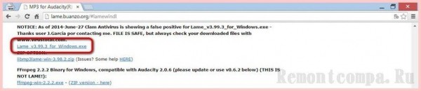  Бесплатный аудиоредактор Audacity: инструкции по работе с программой. Часть 1 