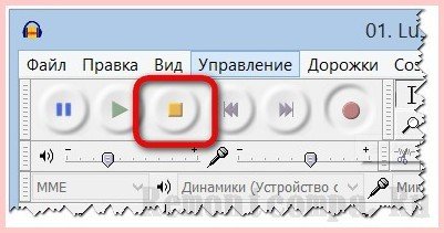  Бесплатный аудиоредактор Audacity: инструкции по работе с программой. Часть 1 