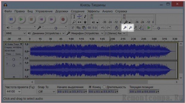  Бесплатный аудиоредактор Audacity: инструкции по работе с программой. Часть 1 