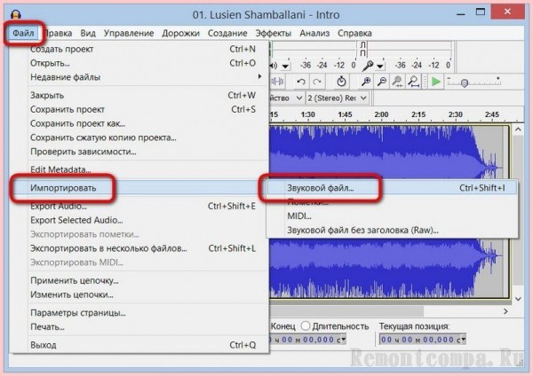  Бесплатный аудиоредактор Audacity: инструкции по работе с программой. Часть 1 