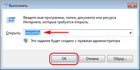  Как изменить название Windows в меню загрузки с помощью программы EasyBCD 