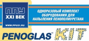 Пена для утепления стен: современный подход к утеплению или канцерогены которыми мы дышим, разбираемся в нюансах Пена для утепления стен: современный подход к утеплению или канцерогены которыми мы дышим, разбираемся в нюансах