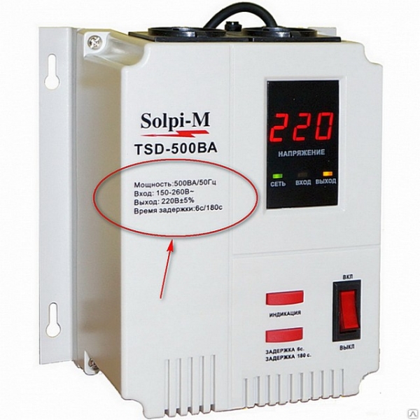 Какой стабилизатор напряжения лучше для газового котла: используем калькулятор определения мощности напряжения