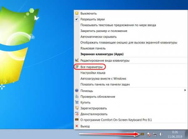 Как настроить переключение языка по клавишам Win+Space в Windows 7 Как настроить переключение языка по клавишам Win+Space в Windows 7