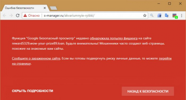  &laquo;Вам необходимо увеличить объём почтового ящика&hellip;&raquo;: упреждаем фишинговые атаки 
