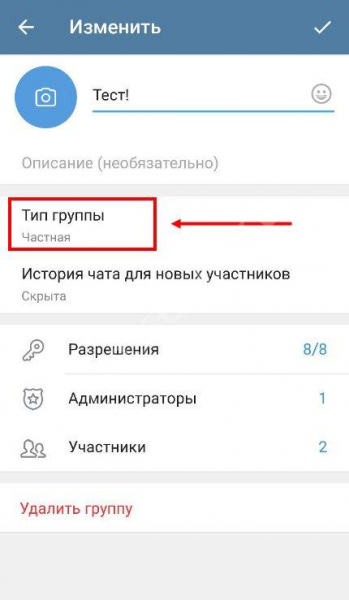 Что за сайт t.me и как открыть ссылку? Что за сайт t.me и как открыть ссылку?