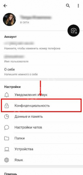 Что значит "удаленный аккаунт" в Телеграмме, откуда они берутся?