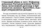 Обзор PocketBook 632 – флагманского ультракомпактного 6-дюймового ридера с разноцветной подсветкой Обзор PocketBook 632 – флагманского ультракомпактного 6-дюймового ридера с разноцветной подсветкой
