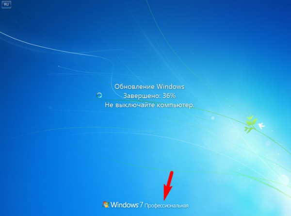 Как обновить Windows 7 Домашняя Базовая до Windows 7 Профессиональная или Максимальная (Ultimate) Как обновить Windows 7 Домашняя Базовая до Windows 7 Профессиональная или Максимальная (Ultimate)