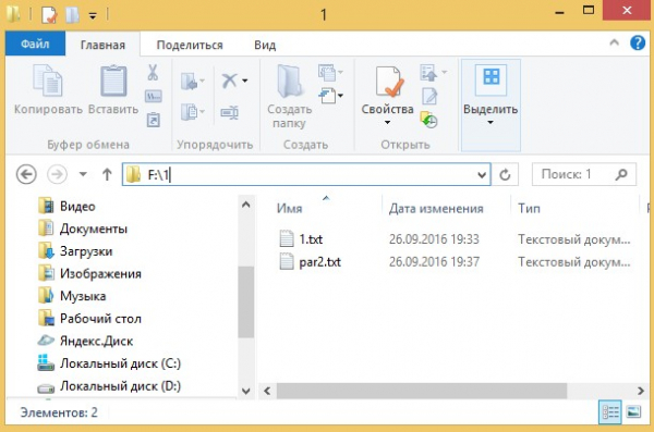  Установка Windows 8.1 с применением технологии WIMBoot на ноутбук с твердотельным накопителем SSD объёмом 16 ГБ. Используем только загрузочную флешку с Windows 8.1 