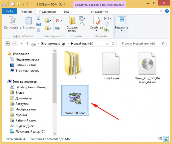  Интеграция драйверов USB 3.0-3.1 в дистрибутив Windows 7 при помощи Win7USB3 