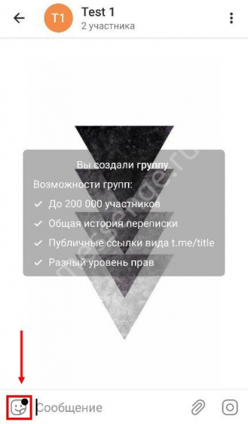 Как добавить стикеры в Telegram на Айфоне и Андроиде: простые инструкции! Как добавить стикеры в Telegram на Айфоне и Андроиде: простые инструкции!