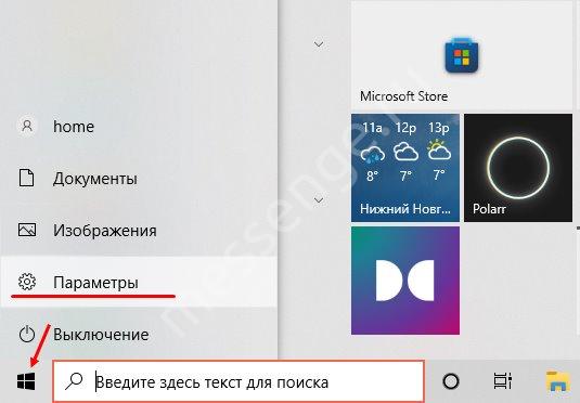 Что это за программа Cortana: обзор ассистента