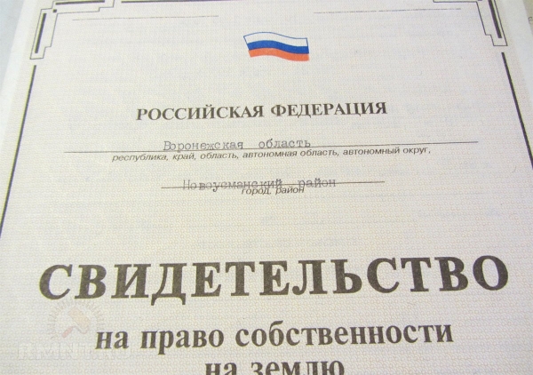 





Проверяем земельный участок перед покупкой



