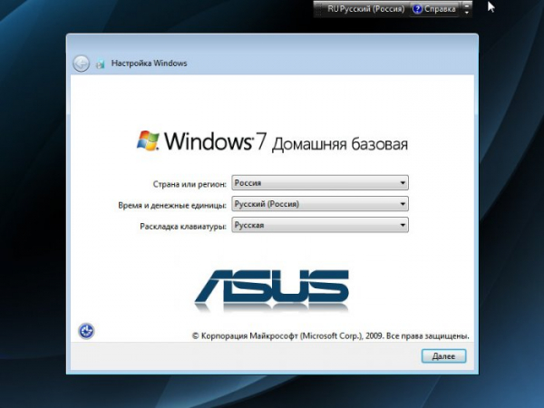  Как восстановить Recovery-образ Windows с помощью программы Dism++ 