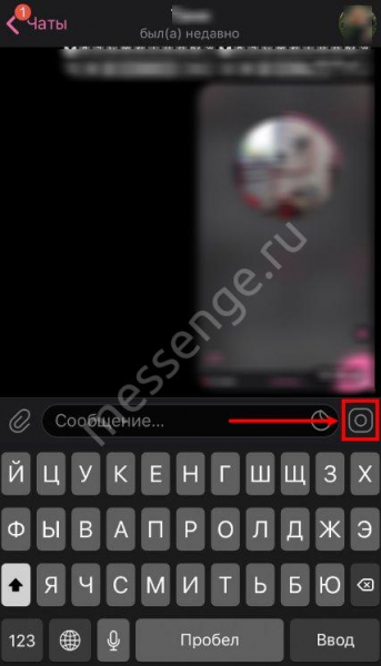 Инструкция: как записывать видео в кружочке в Телеграмме