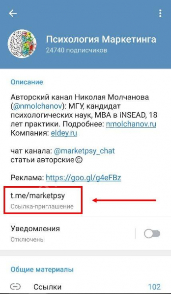 Что за сайт t.me и как открыть ссылку? Что за сайт t.me и как открыть ссылку?