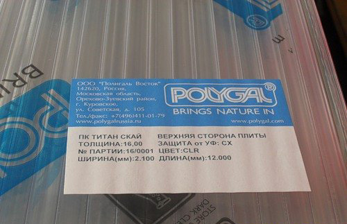 Беседки из поликарбоната: этапы строительства своими руками, рейтинг лучших производителей поликарбоната