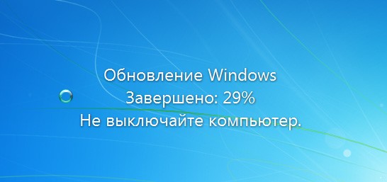 Как обновить Windows 7 Домашняя Базовая до Windows 7 Профессиональная или Максимальная (Ultimate) Как обновить Windows 7 Домашняя Базовая до Windows 7 Профессиональная или Максимальная (Ultimate)