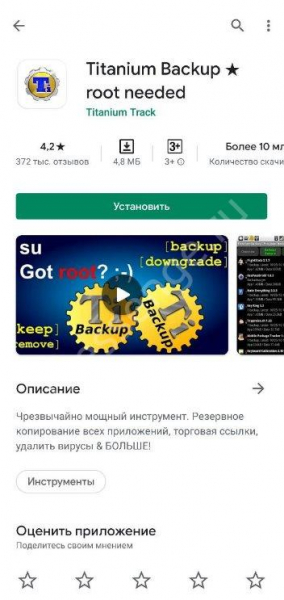 Как восстановить фото в Вайбере - разбор возможных вариантов! Как восстановить фото в Вайбере - разбор возможных вариантов!