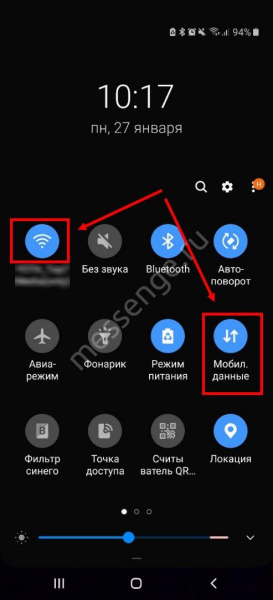Почему Вайбер не активируется?