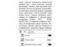 Обзор PocketBook 632 – флагманского ультракомпактного 6-дюймового ридера с разноцветной подсветкой Обзор PocketBook 632 – флагманского ультракомпактного 6-дюймового ридера с разноцветной подсветкой