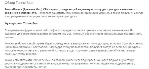 Почему Телеграм не работает: почему и что делать?