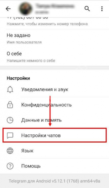 Как добавить стикеры в Telegram на Айфоне и Андроиде: простые инструкции! Как добавить стикеры в Telegram на Айфоне и Андроиде: простые инструкции!