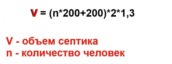 Септик для дома постоянного проживания: технические характеристики, самостоятельный монтаж