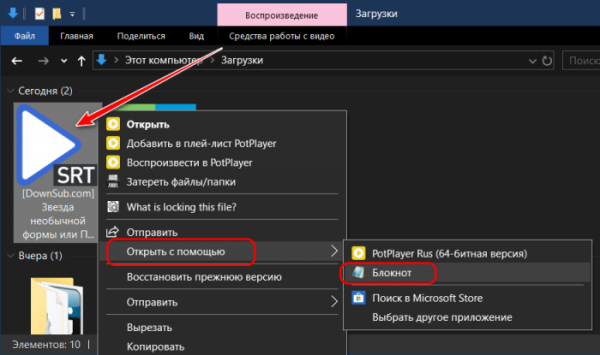  Как получить текстовую расшифровку видео с YouTube 