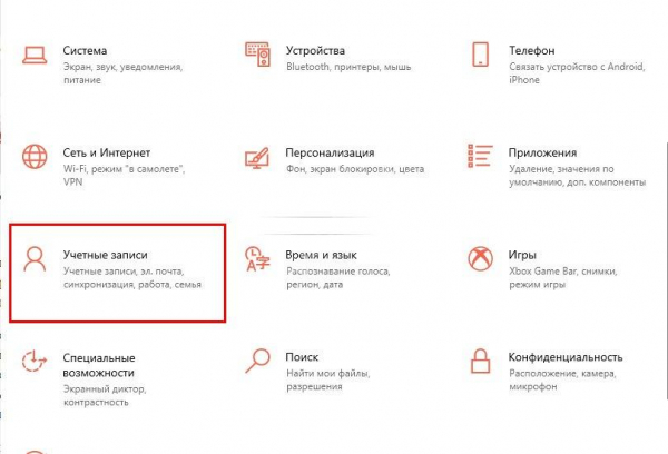 Что это за программа Cortana: обзор ассистента