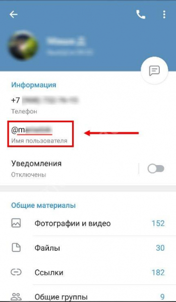 Что за сайт t.me и как открыть ссылку? Что за сайт t.me и как открыть ссылку?