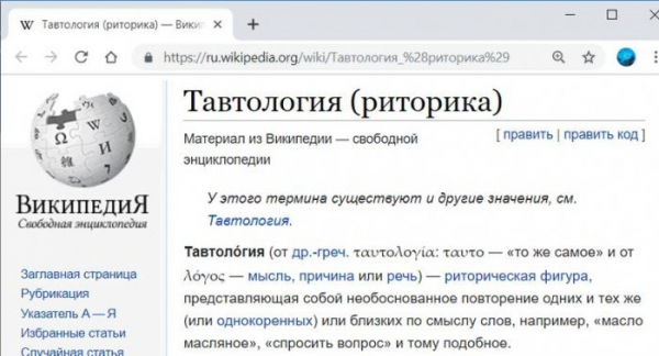  Как реализовать в браузере высококлассную проверку правописания 