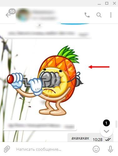 Как добавить стикеры в Telegram на Айфоне и Андроиде: простые инструкции! Как добавить стикеры в Telegram на Айфоне и Андроиде: простые инструкции!