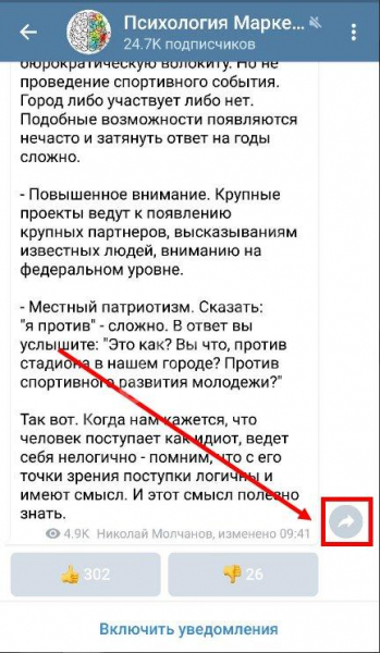 Что за сайт t.me и как открыть ссылку? Что за сайт t.me и как открыть ссылку?