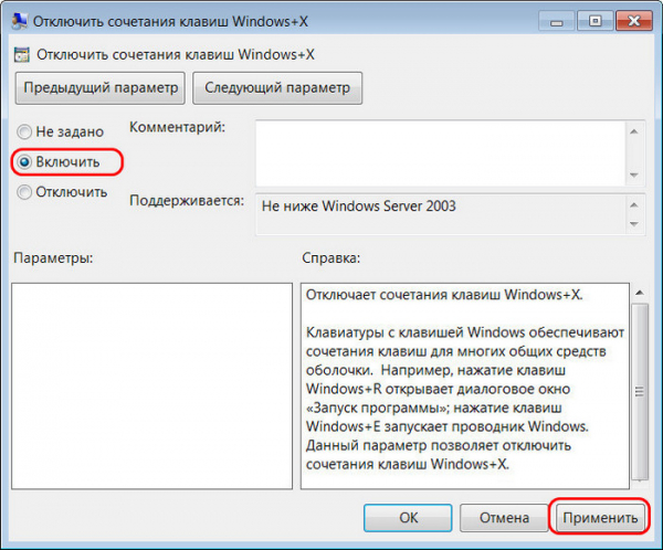 Как настроить переключение языка по клавишам Win+Space в Windows 7 Как настроить переключение языка по клавишам Win+Space в Windows 7