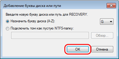  Как восстановить Recovery-образ Windows с помощью программы Dism++ 