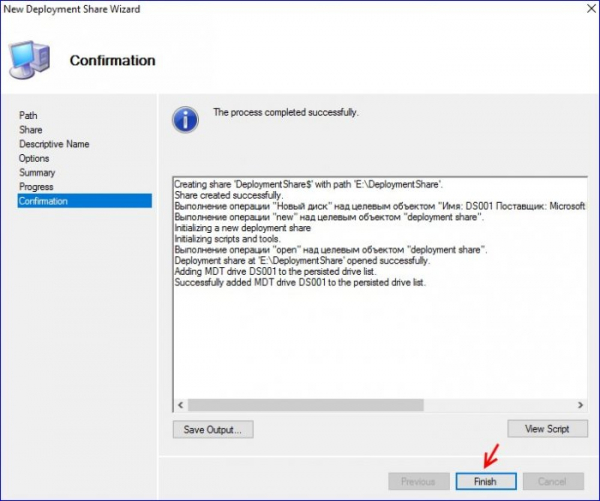  Создание установочного дистрибутива Windows 10 1809 с приложениями и драйверами используя Microsoft Deployment Toolkit (MDT) версии 8456 