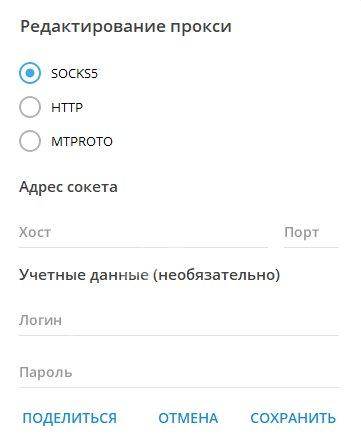 Почему Телеграм не работает: почему и что делать?