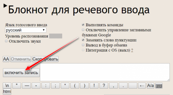  Как получить текстовую расшифровку видео с YouTube 