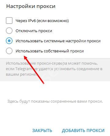 Почему Телеграм не работает: почему и что делать?