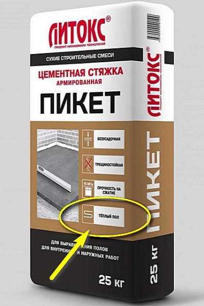 Заливка теплого пола: технология заливки водяного и электрического теплого пола своими руками